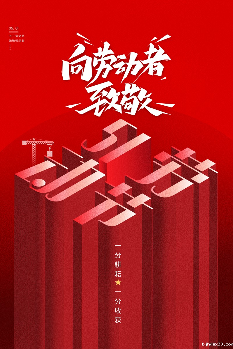 bjhdsx33仪器 bjhdsx33仪器