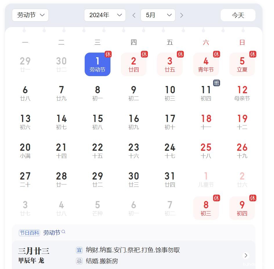 1713833577901043.jpg QQ截图20240422082152.jpg