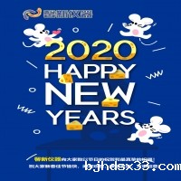 bjhdsx33仪器祝贺客户朋友们圣诞快意！双旦快活！新年快乐！